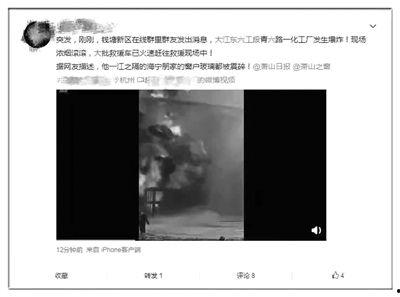 爆料武汉黑厂是真的吗视频,视频爆料揭露惊人内幕  第1张