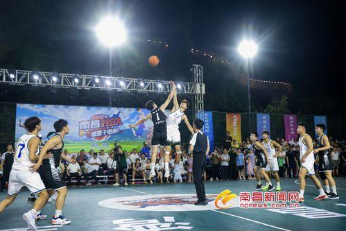 南昌新闻爆料篮球赛事,激情对决,精彩瞬间回顾 第2张 南昌新闻爆料篮球赛事,激情对决,精彩瞬间回顾 第2张