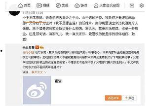 九台吃瓜最新事件爆料视频,最新爆料视频揭秘惊人内幕  第3张