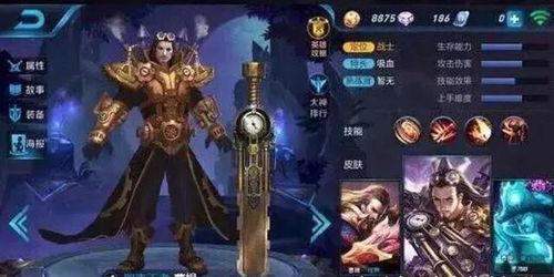 希尔皮肤爆料最新消息,神秘新功能引发热议，玩家期待值飙升！  第3张