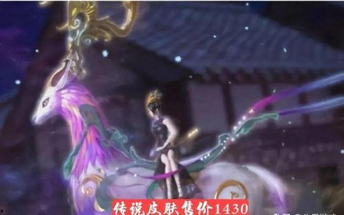 瑶传说皮肤图片爆料最新,神秘瑶族少女，仙气缭绕美不胜收  第3张