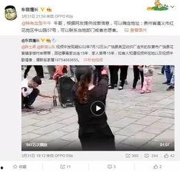 吴继勇最新爆料视频播放,事件真相再引热议 第1张 吴继勇最新爆料视频播放,事件真相再引热议 第1张