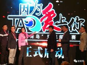 青岛 电视台爆料视频播放,视频播放背后的惊人真相 第1张 青岛 电视台爆料视频播放,视频播放背后的惊人真相 第1张