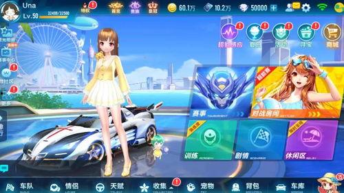 最新爆料qq飞车手游,神秘新赛道即将上线,速度与激情再升级! 第1张 最新爆料qq飞车手游,神秘新赛道即将上线,速度与激情再升级! 第1张